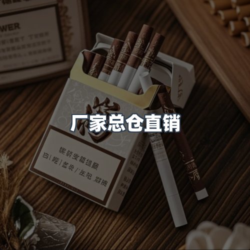 服务优势